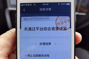 开云足球app官方下载安装截图2